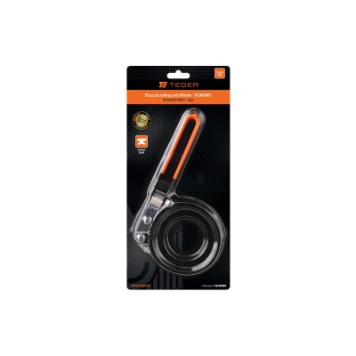Klucz do odkręcania filtrów - taśmowy 73-85MM KDF002 | Exvi