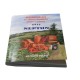 Katalog Neptun | Exvi