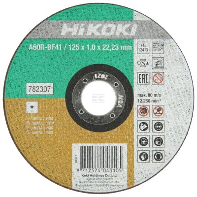 Tarcza do cięcia stal / inox, 125 x 1.0 mm 782307 | Exvi