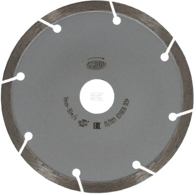 Tarcza tnąca DCUB1 125 mm 34501338 | Exvi